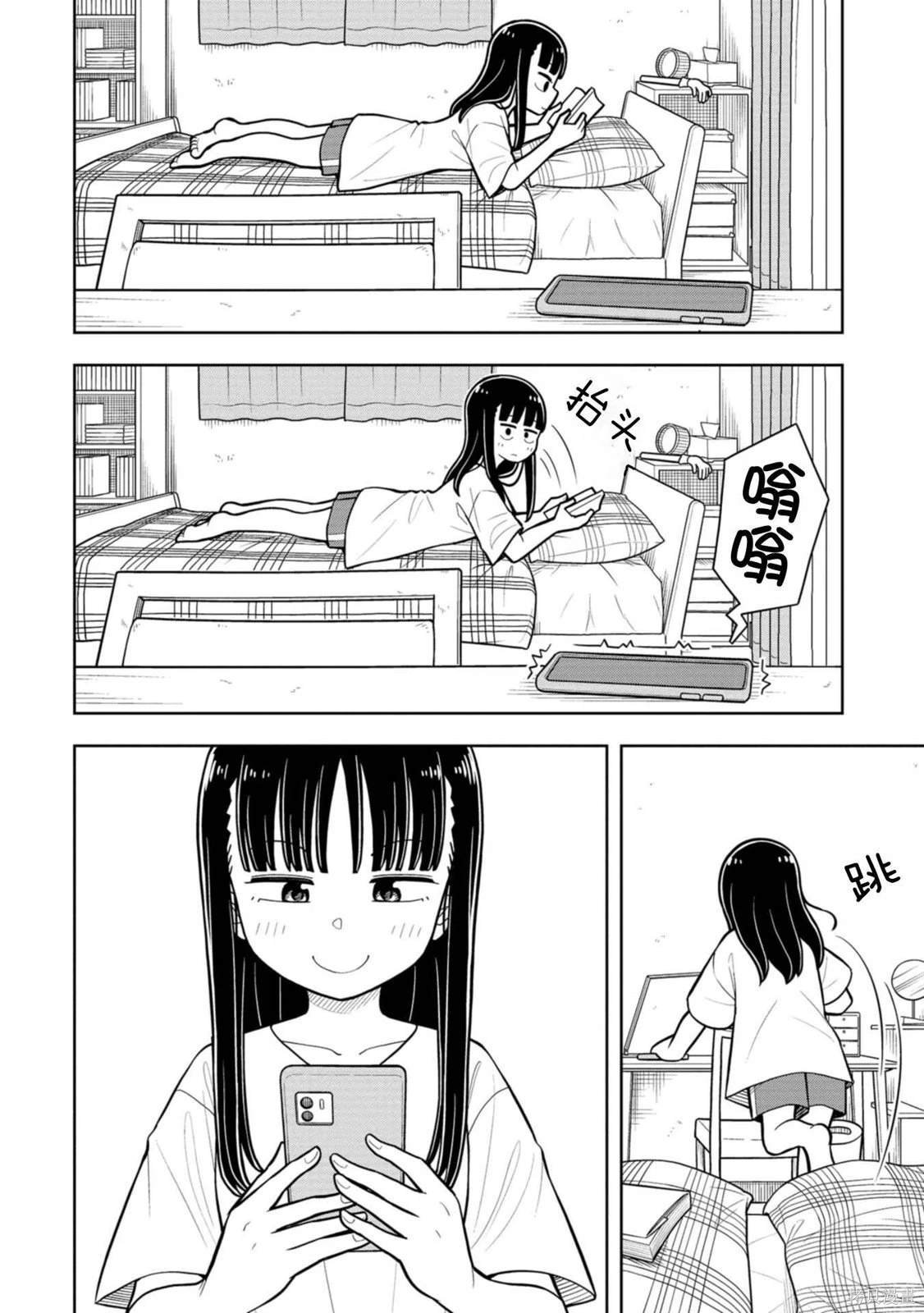 第38话