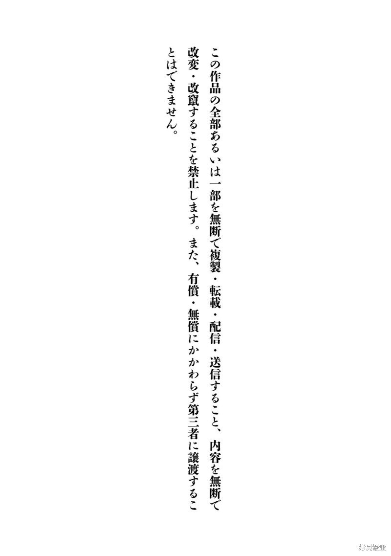 合作漫画3