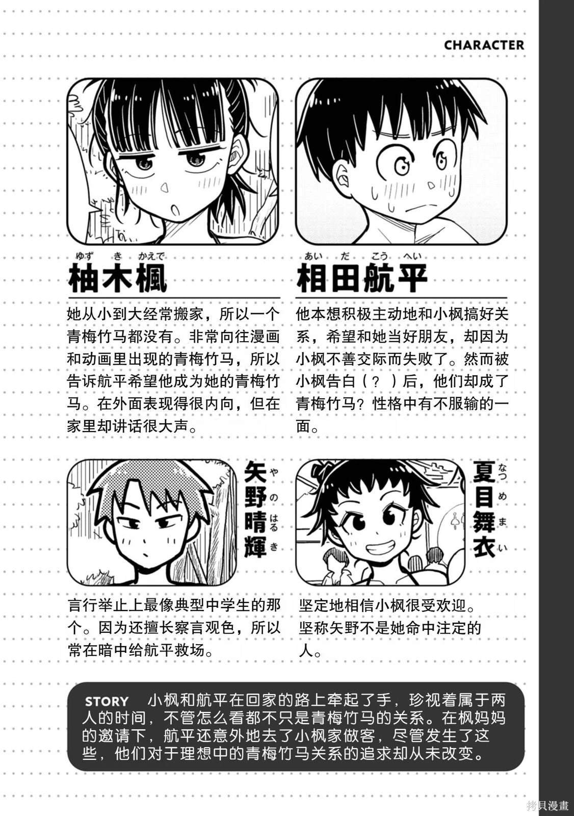 第39话