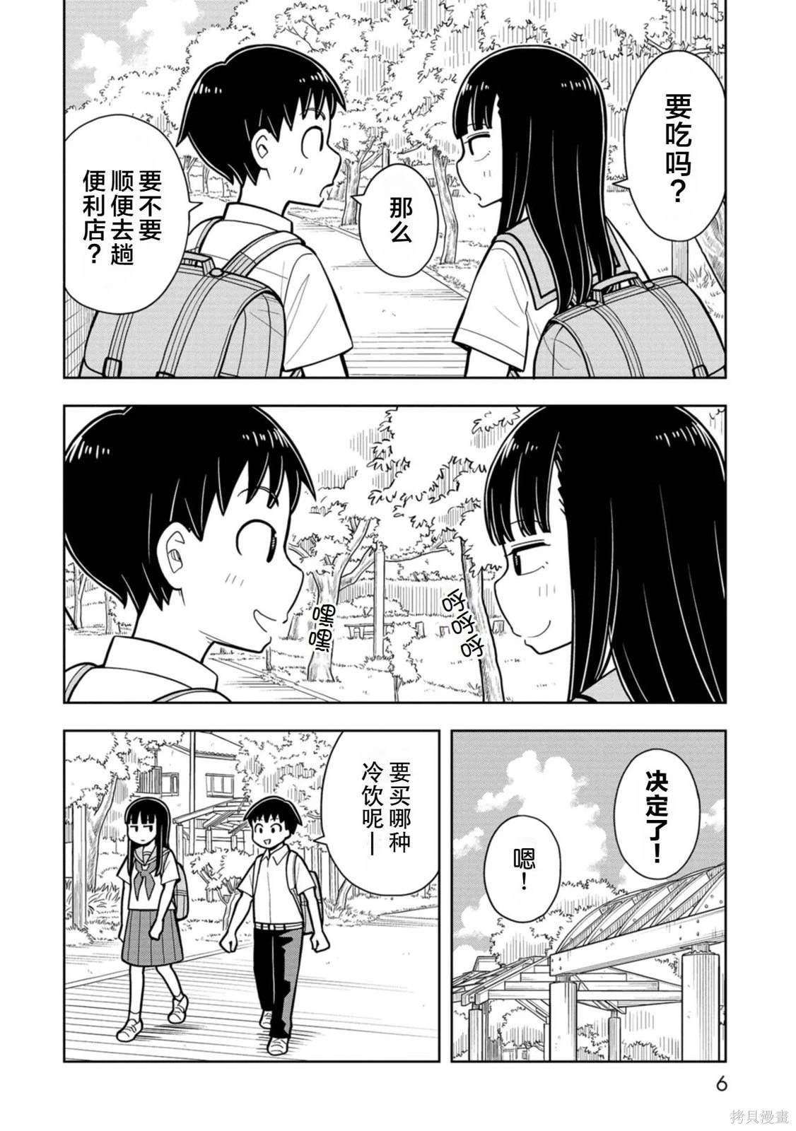 第39话