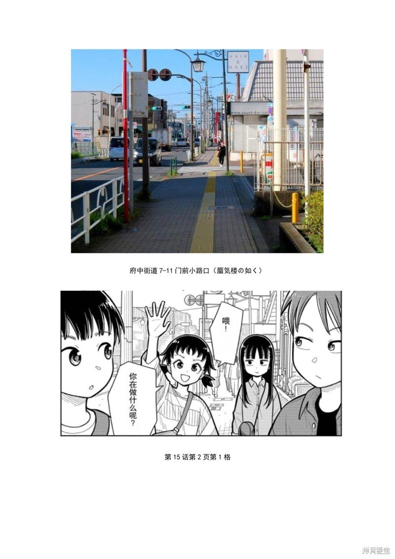 考据大剧场3