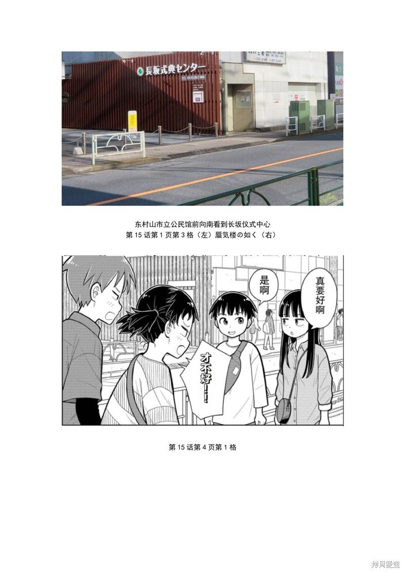考据大剧场3
