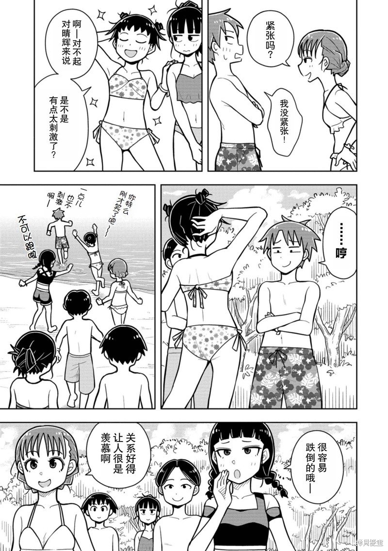 第42话