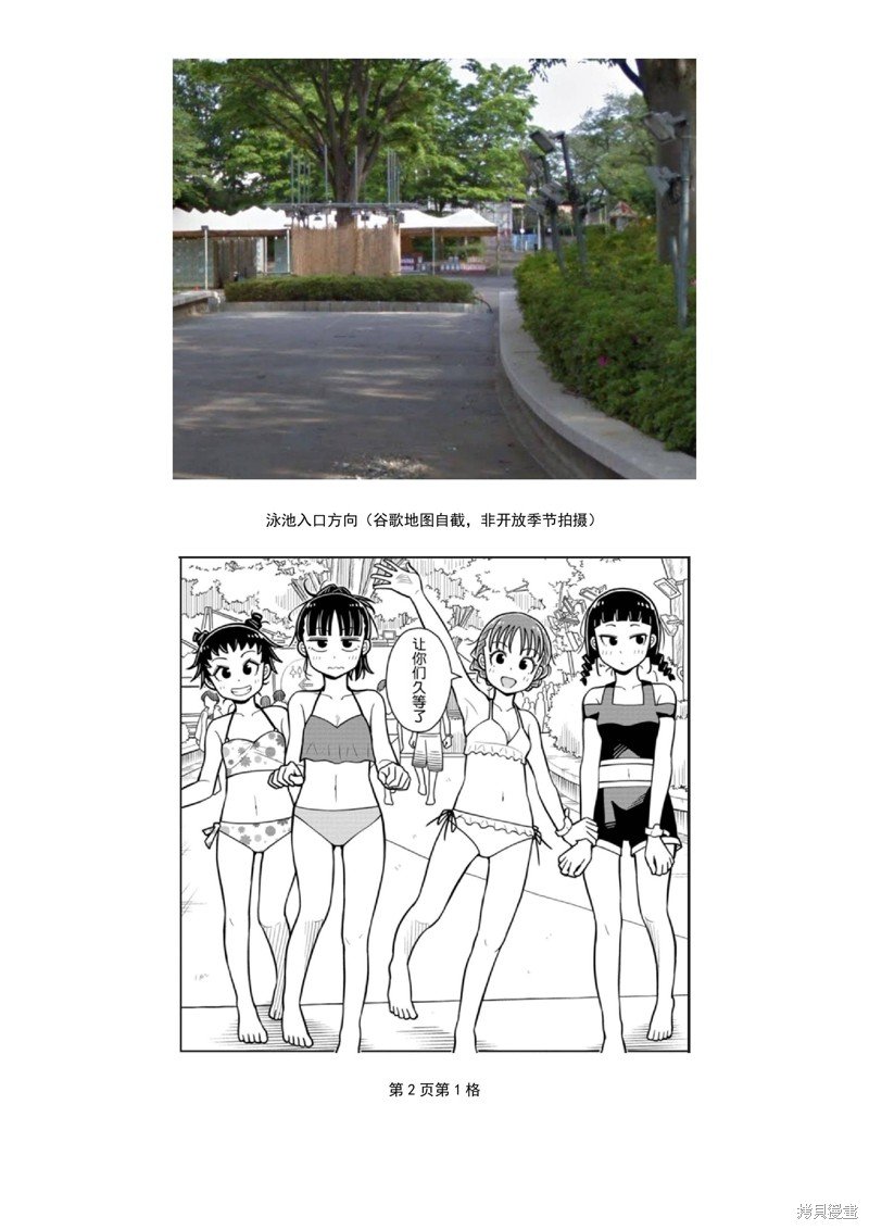 第42话