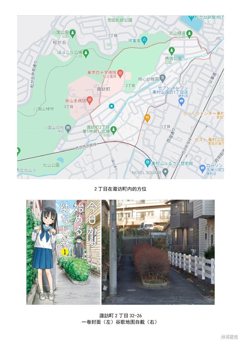 考据大剧场4