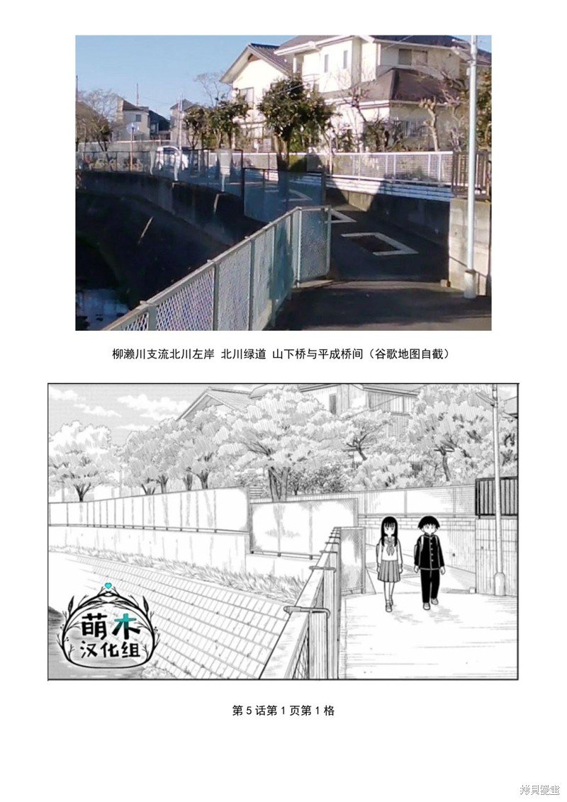 考据大剧场4