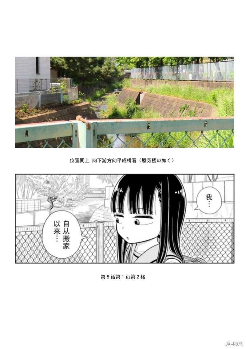 考据大剧场4