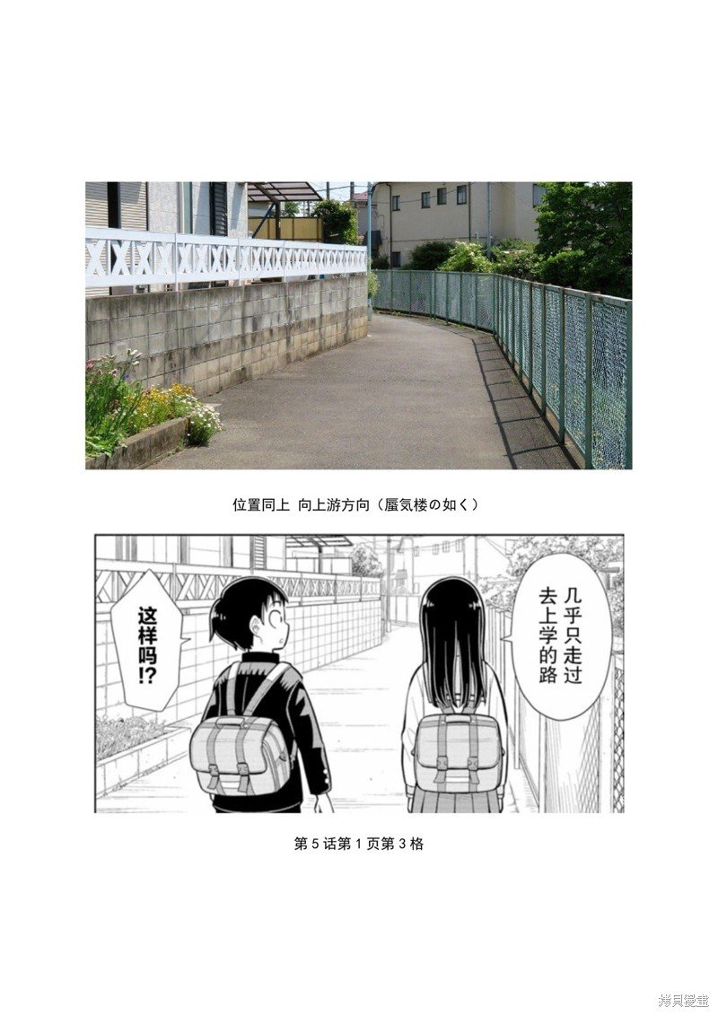 考据大剧场4