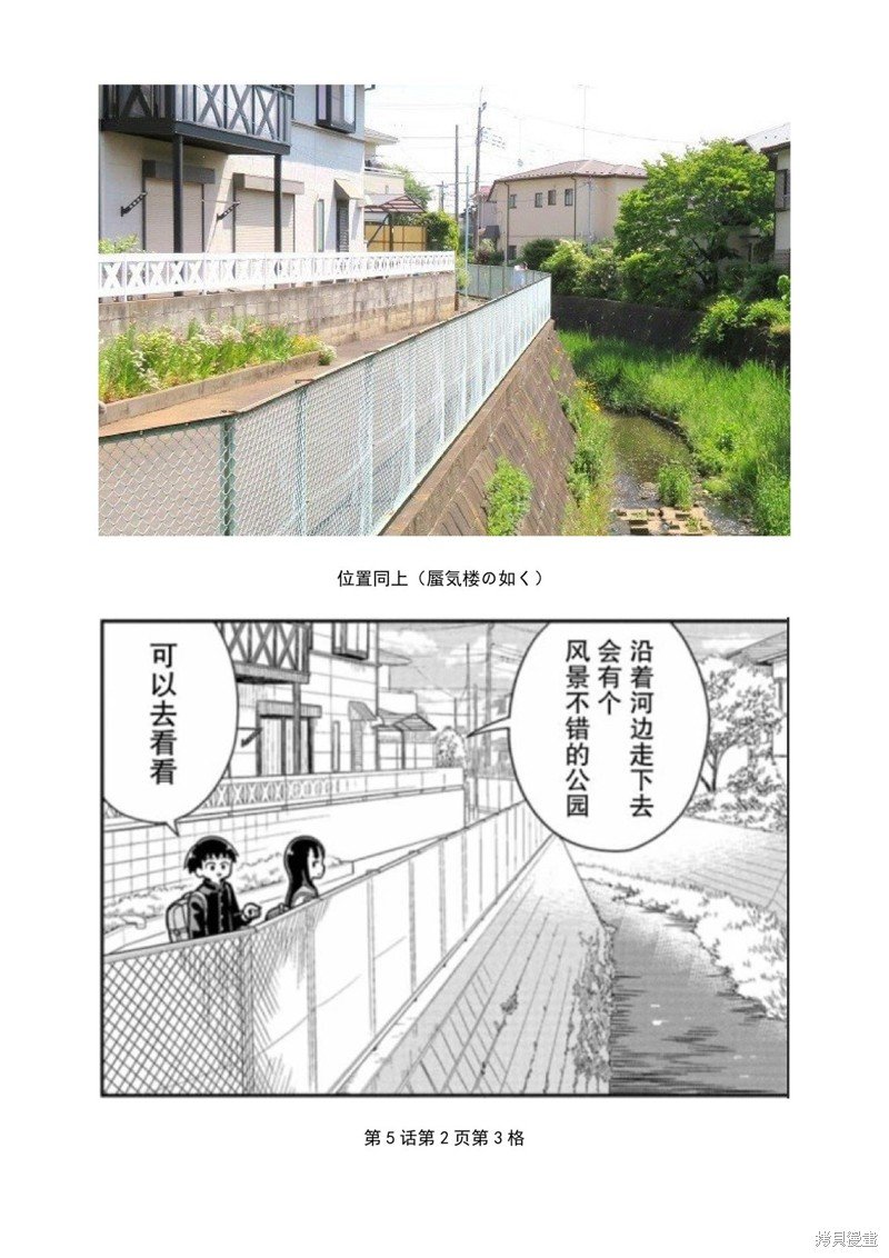 考据大剧场4