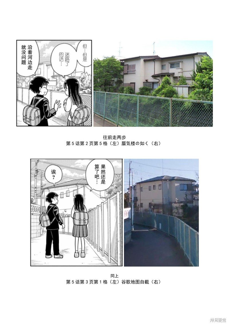 考据大剧场4
