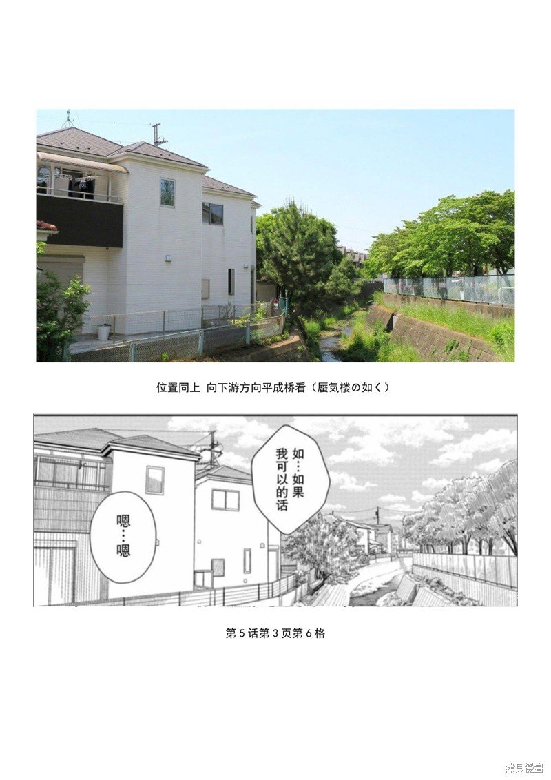考据大剧场4