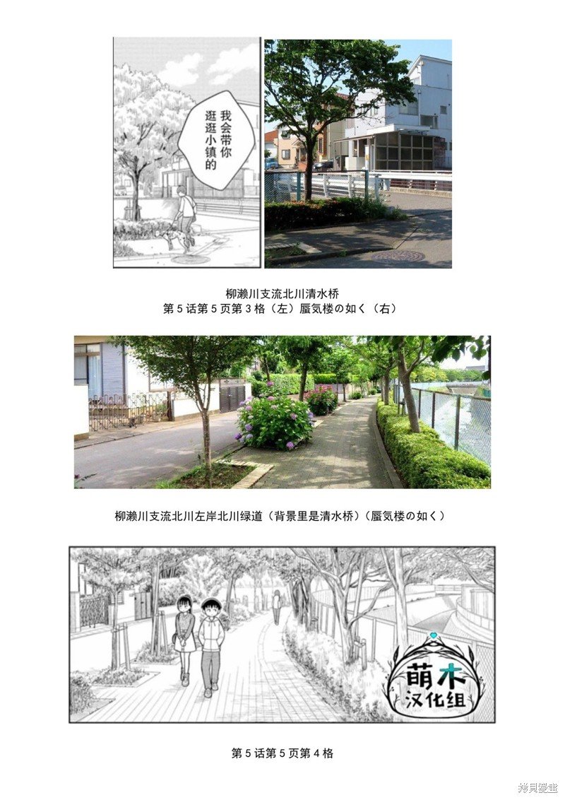考据大剧场4