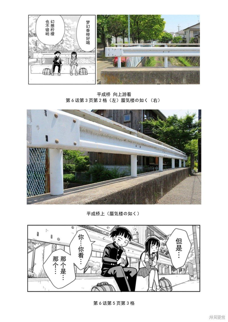 考据大剧场4