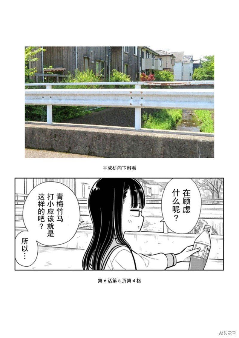 考据大剧场4