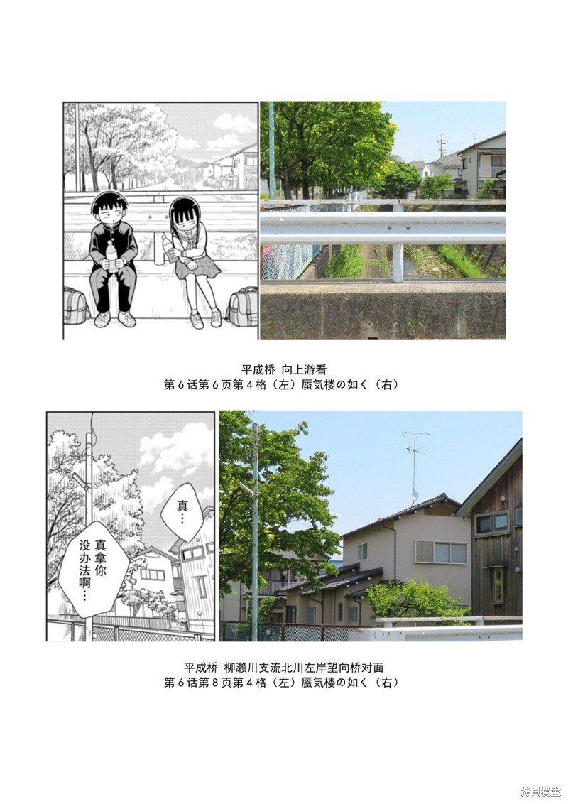 考据大剧场4