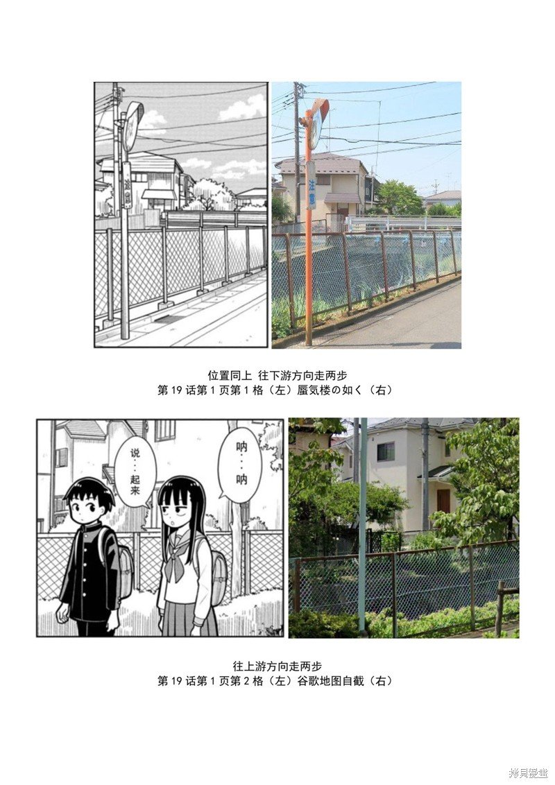 考据大剧场4