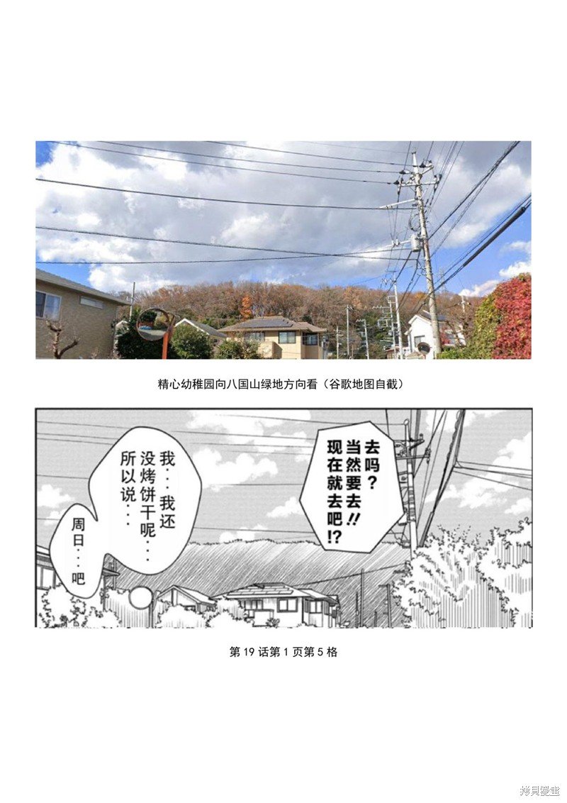 考据大剧场4