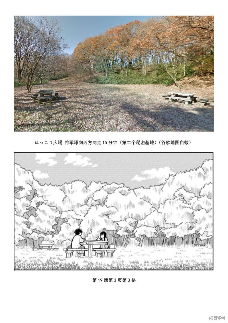 考据大剧场4