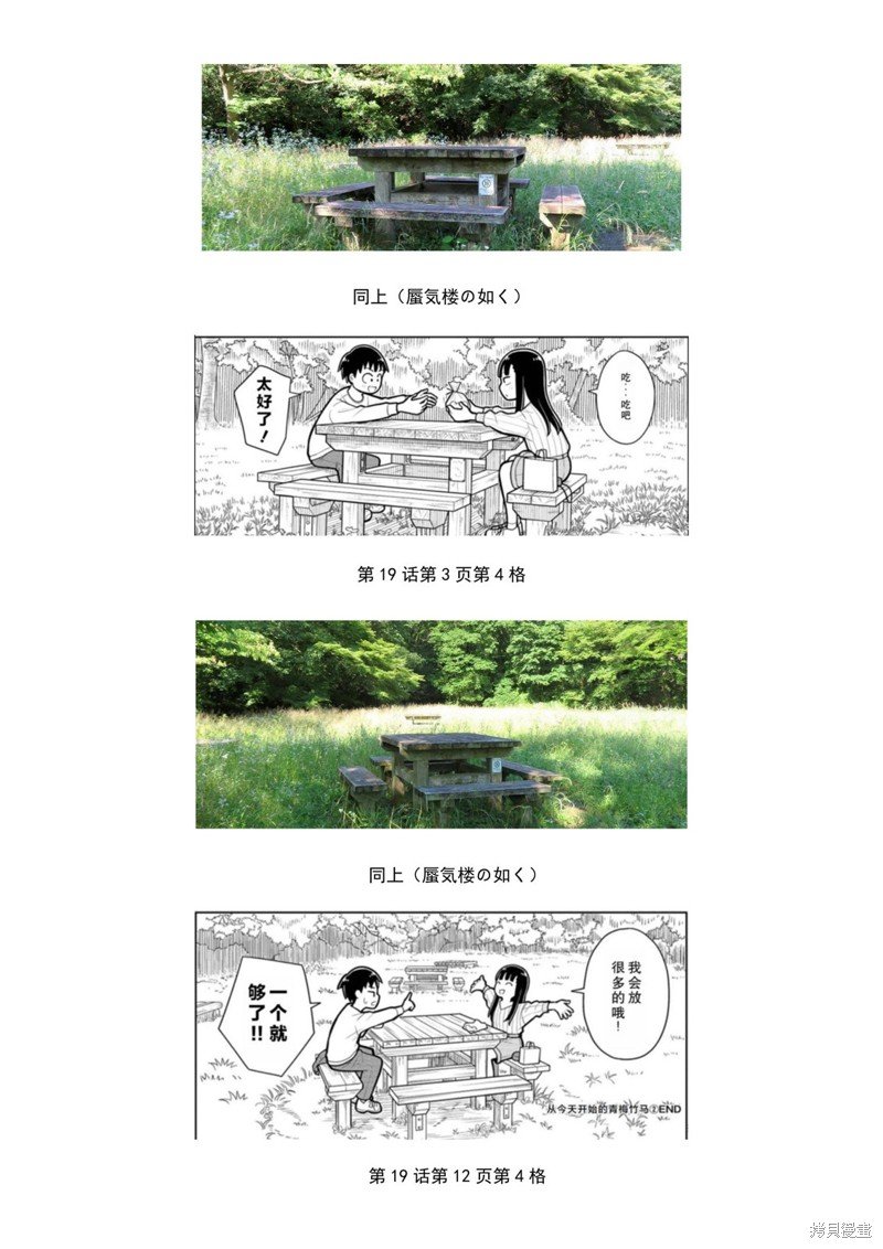 考据大剧场4