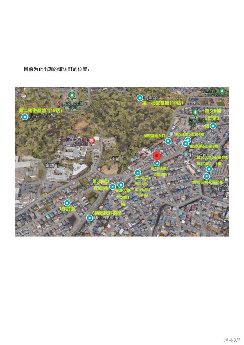 考据大剧场4