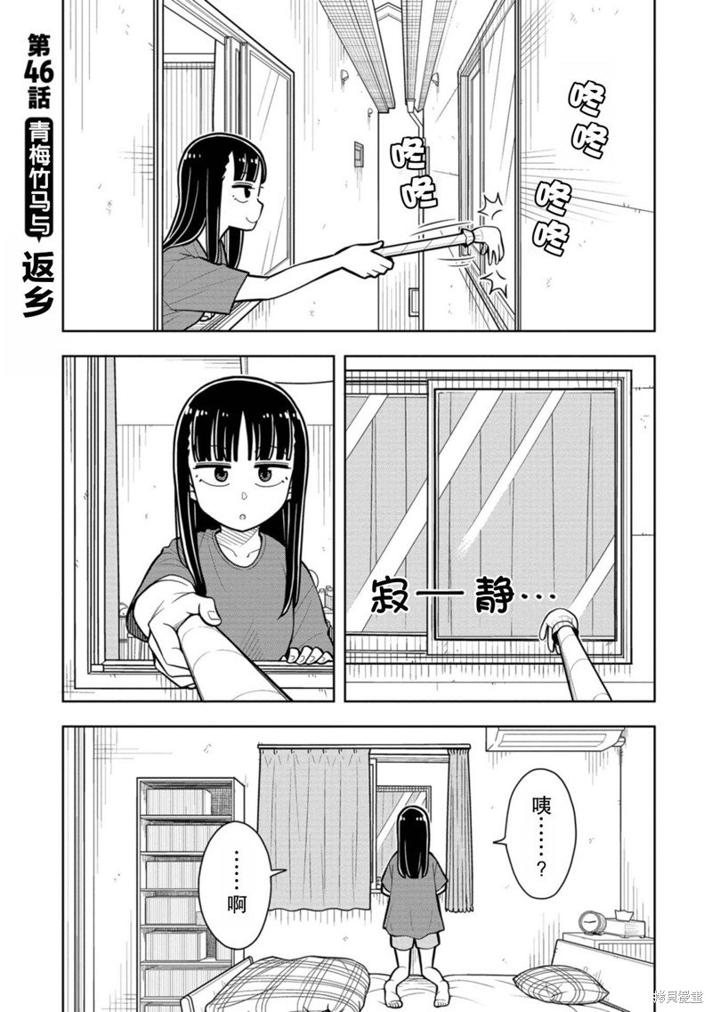第46话