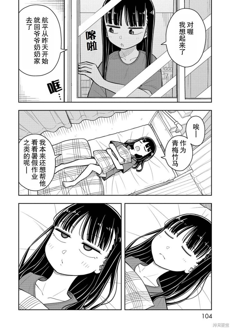 第46话