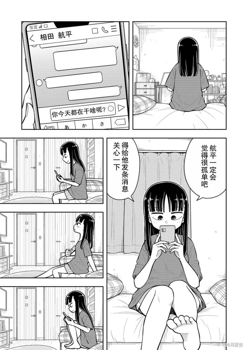 第46话