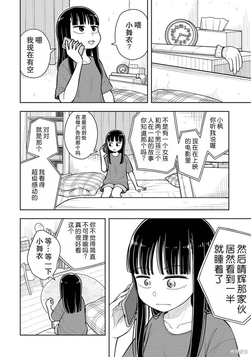 第46话