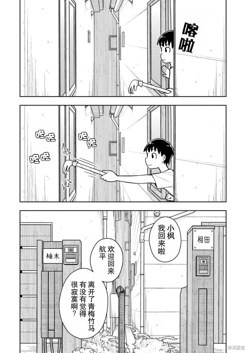 第46话