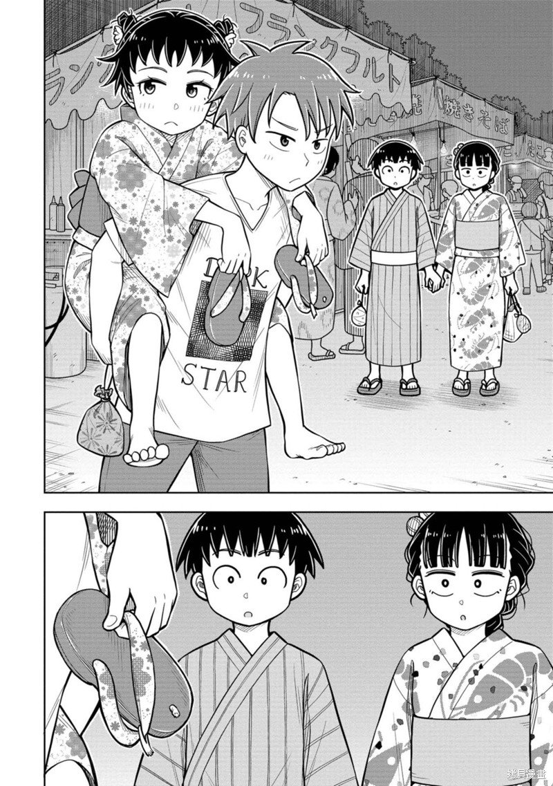 第47话