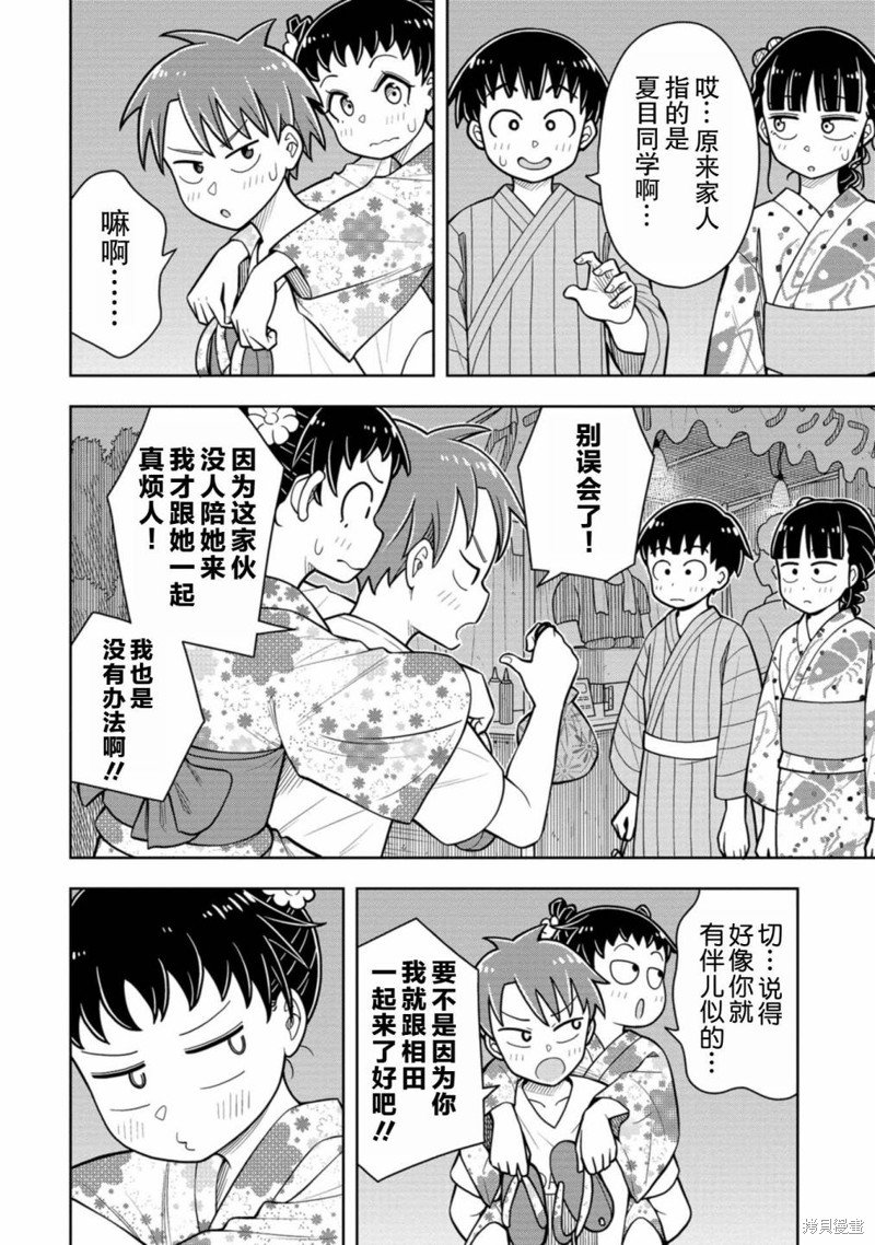 第48话