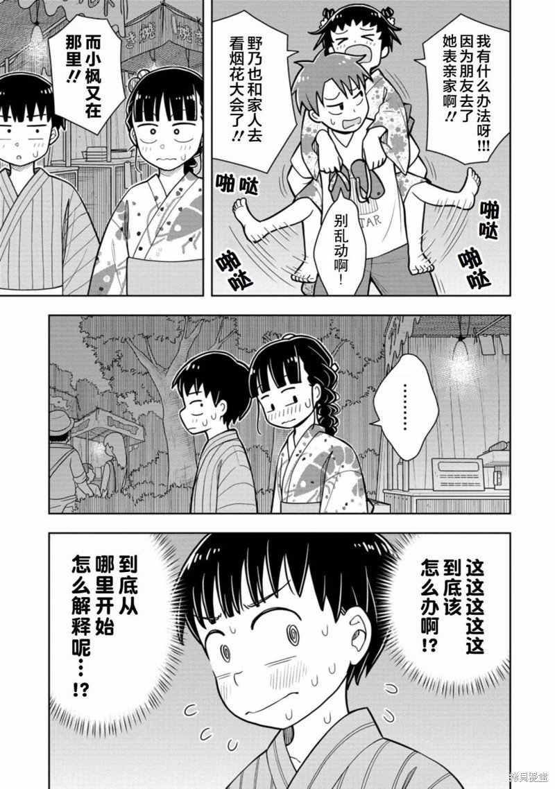 第48话