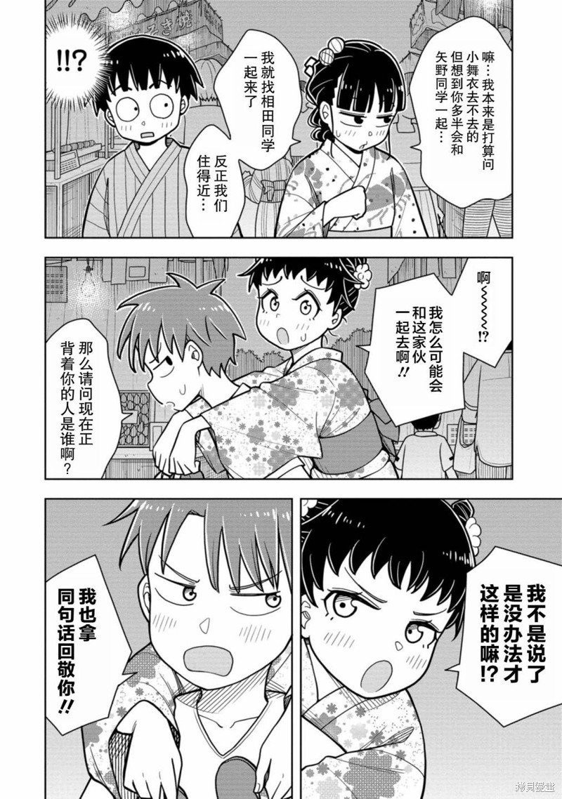 第48话