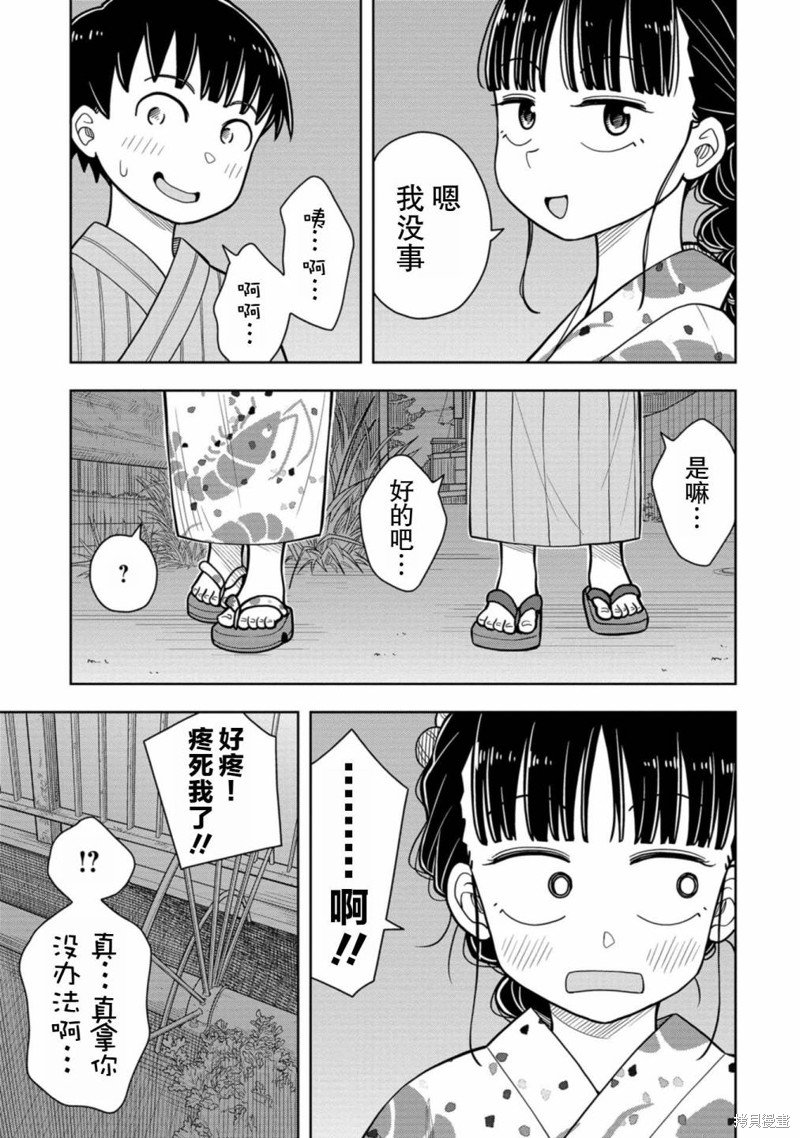 第48话