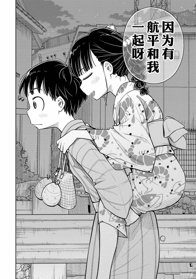 第48话
