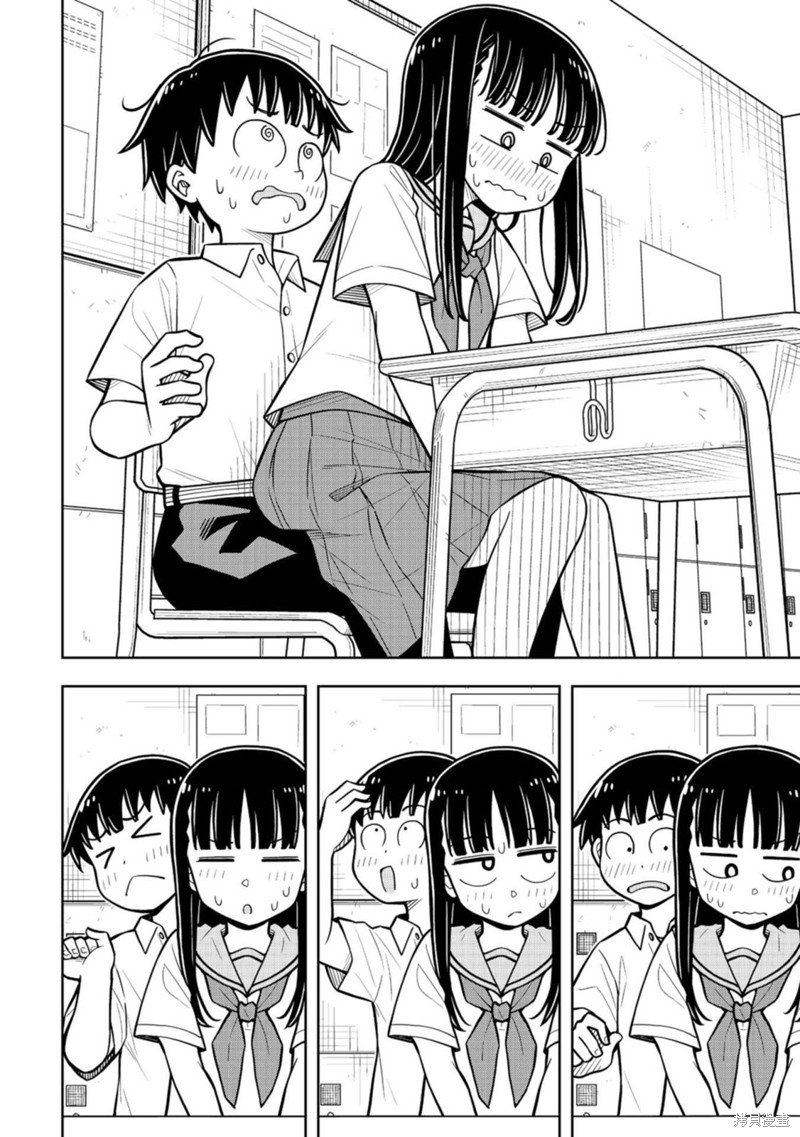 合作漫画4