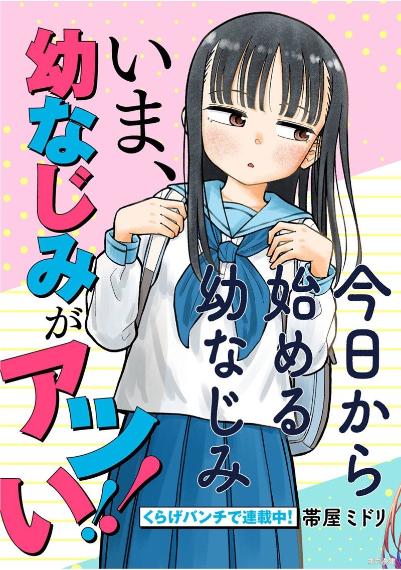 合作漫画4