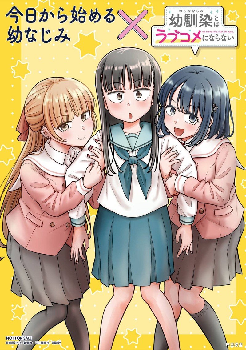 合作漫画4