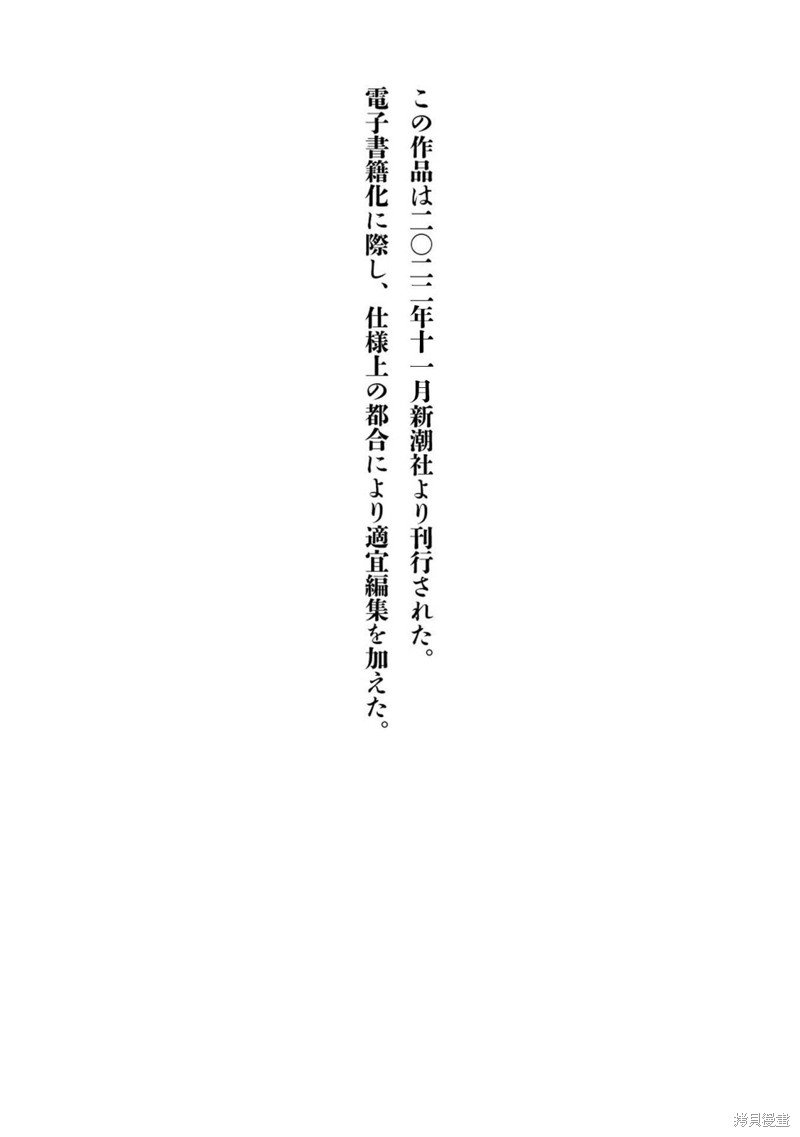 合作漫画4