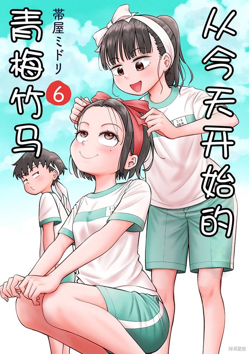 第49话