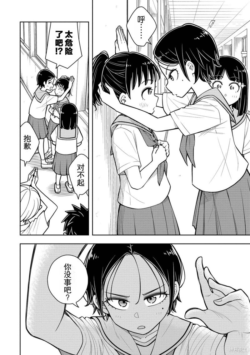 第49话