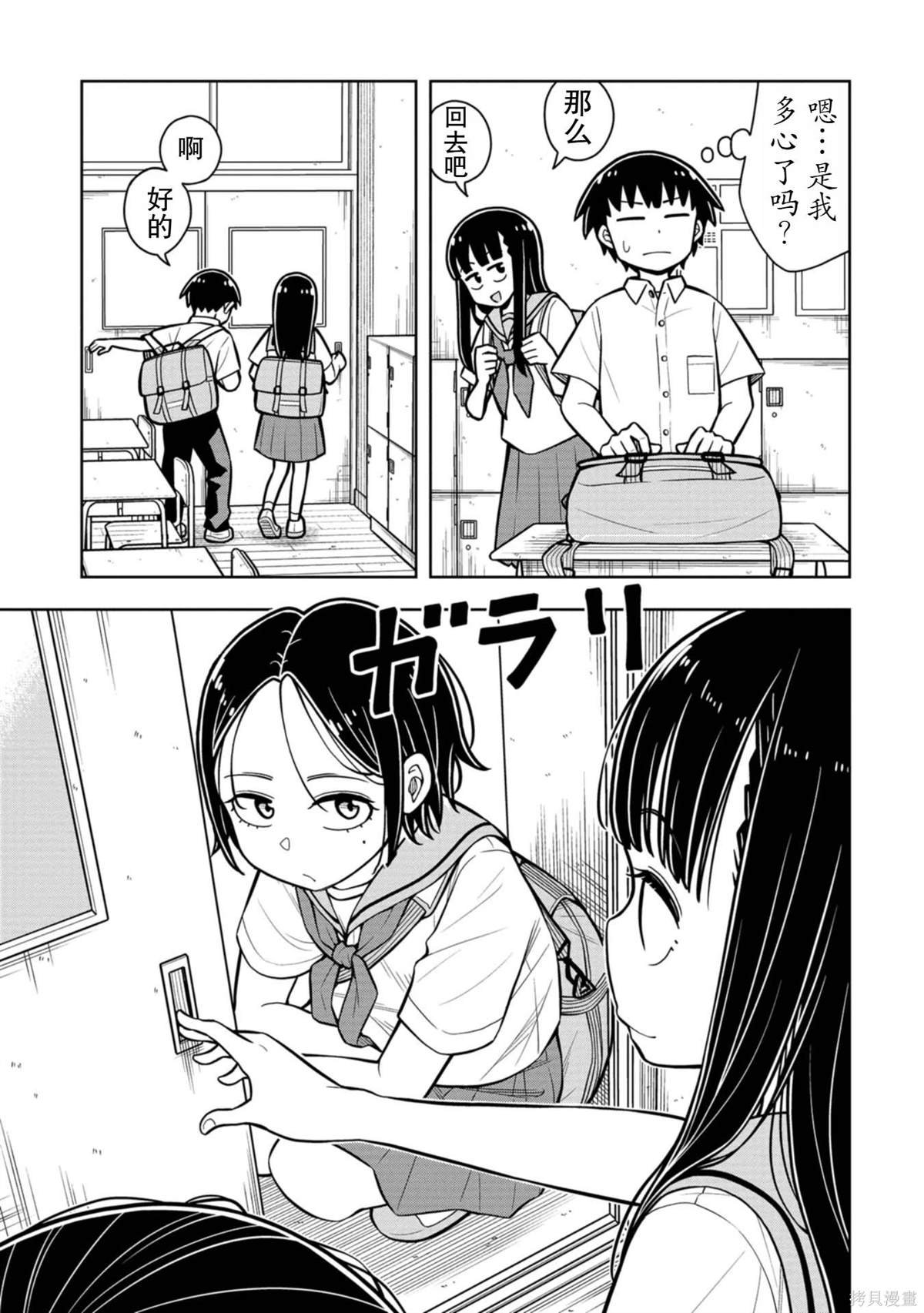 第51话