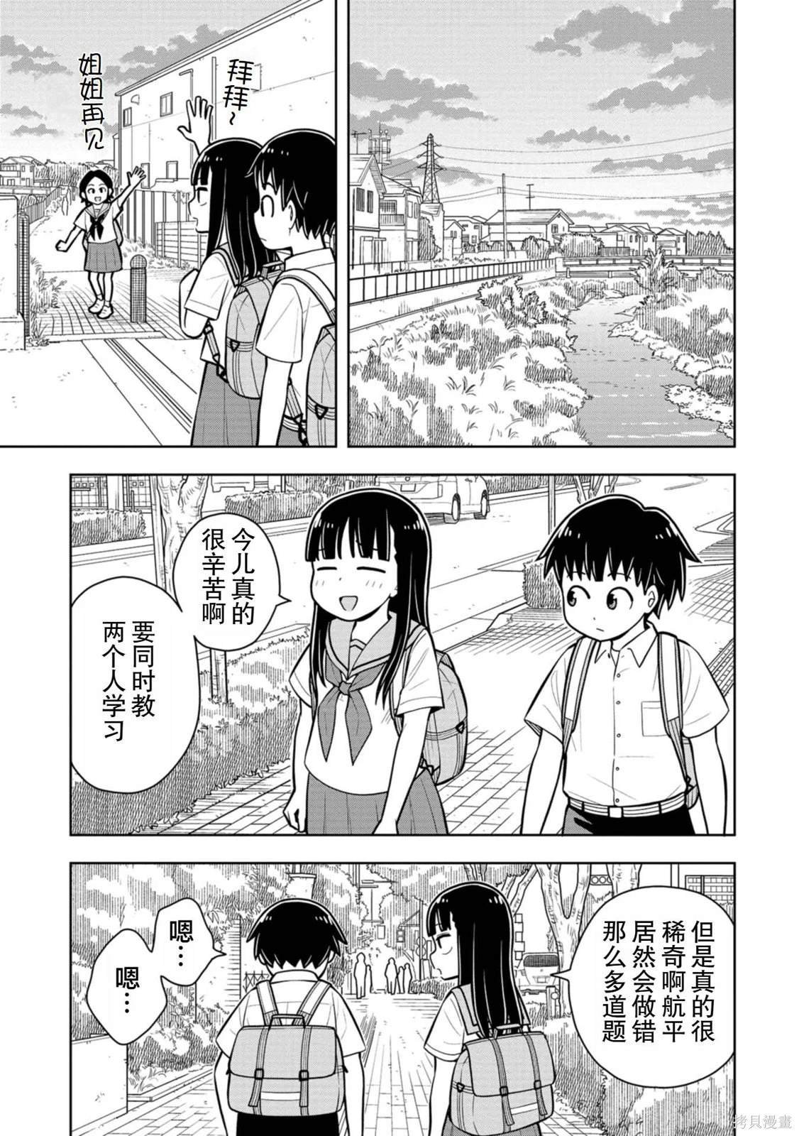 第52话