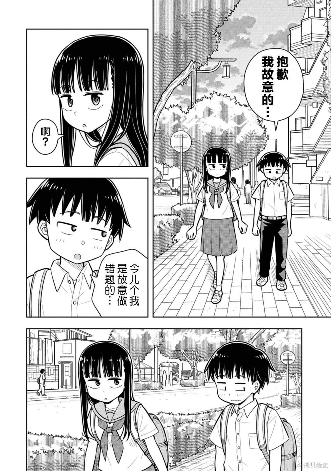 第52话