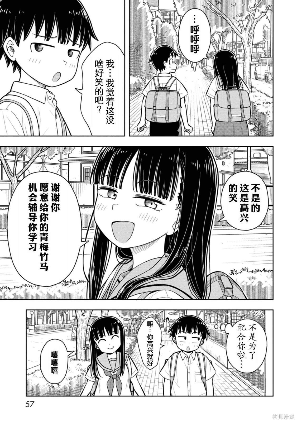 第52话