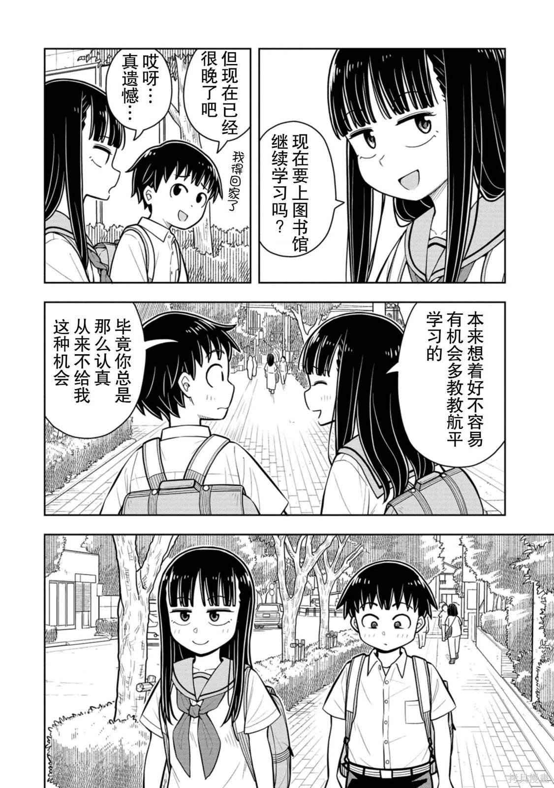 第52话