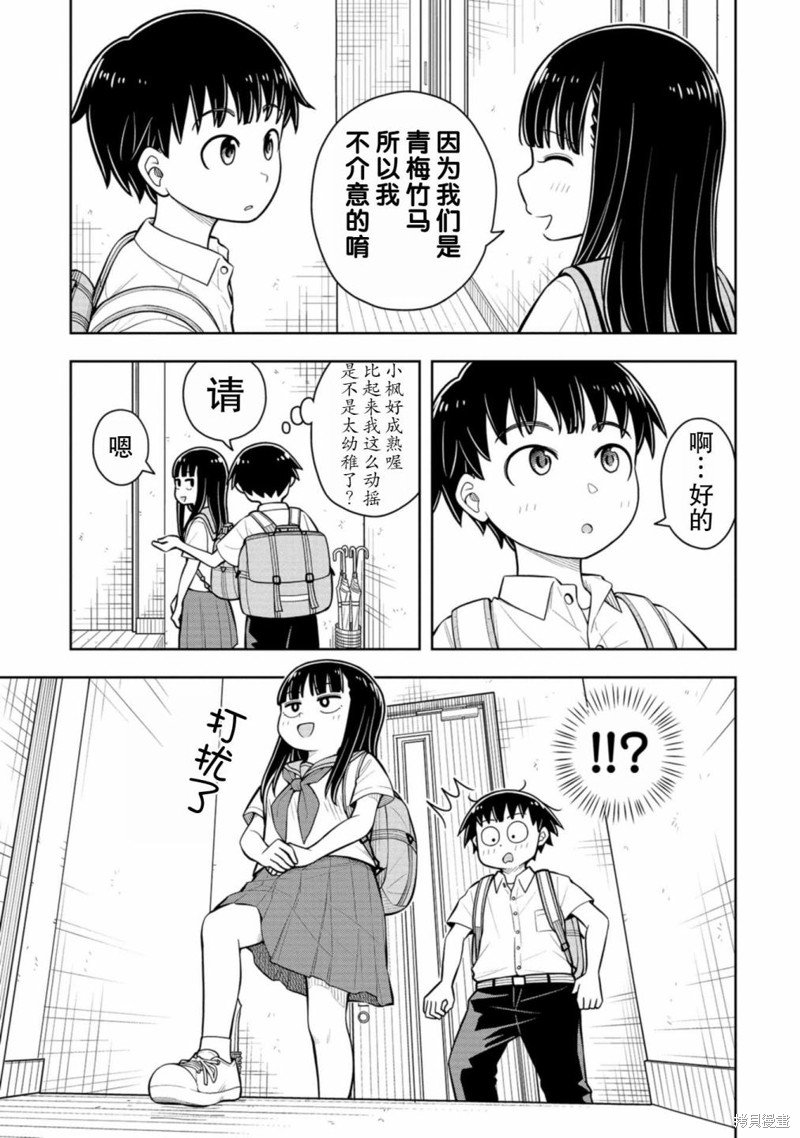 第53话