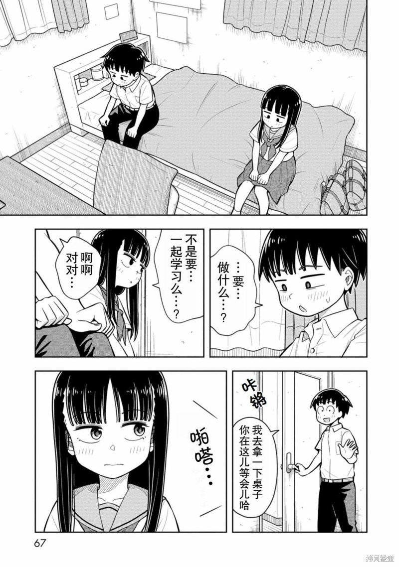 第53话