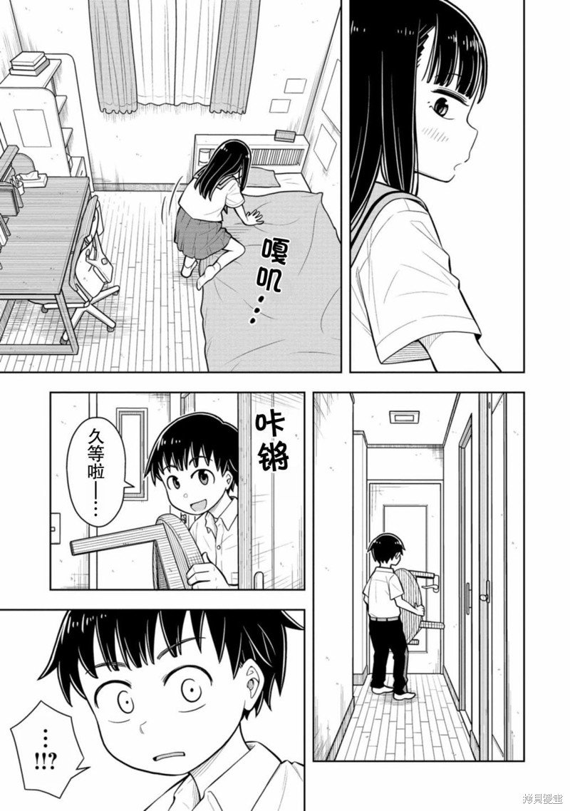 第53话