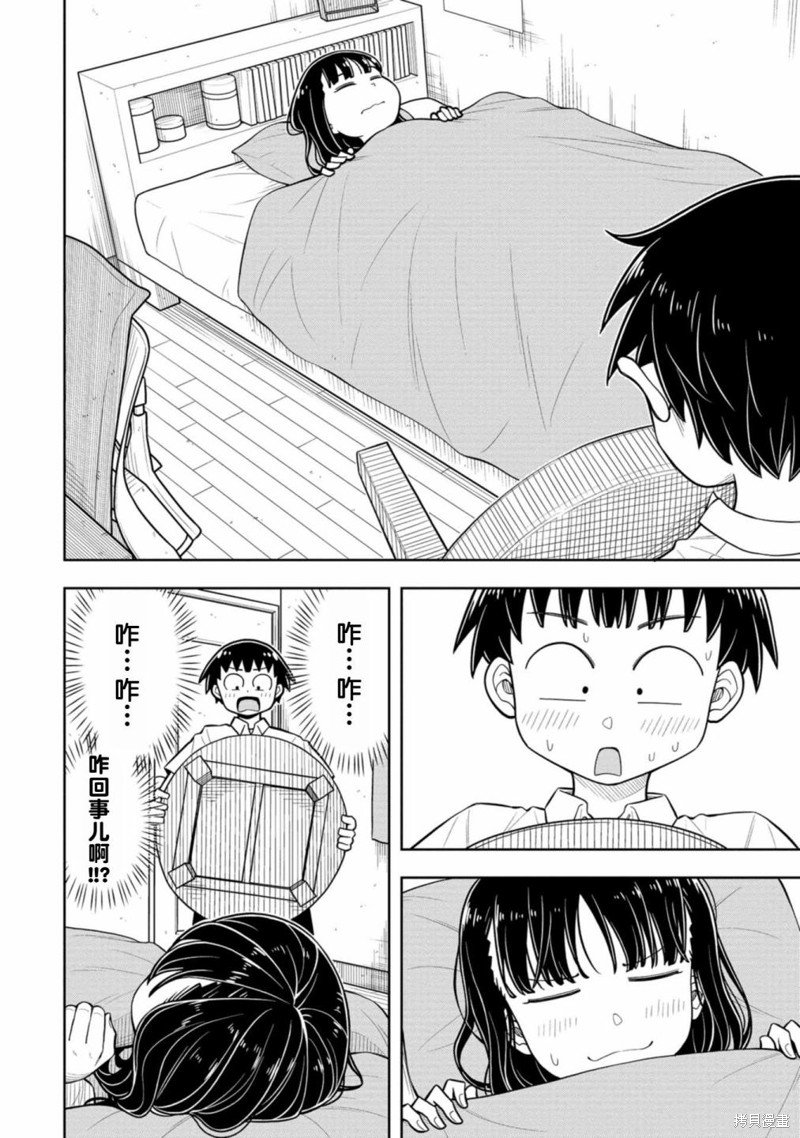 第53话